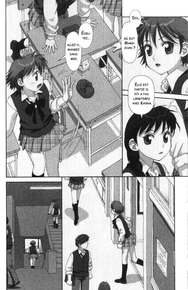 img Boku no Futatsu no Tsubasa 4